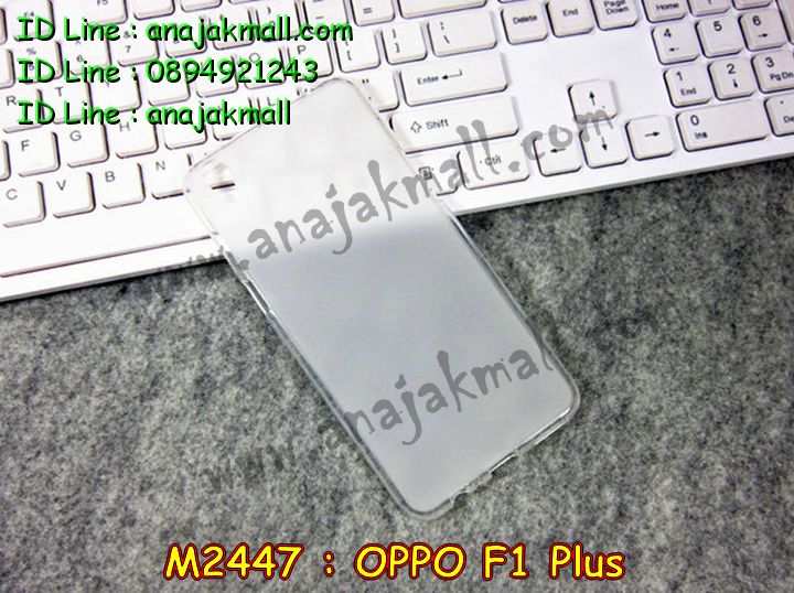 เคส OPPO f1 plus,รับสกรีนเคสฝาพับออปโป f1 plus,สกรีนเคสการ์ตูนออปโป f1 plus,รับพิมพ์ลายเคส OPPO f1 plus,เคสหนัง OPPO f1 plus,เคสไดอารี่ OPPO f1 plus,เคสพิมพ์ลาย OPPO f1 plus,บัมเปอร์เคสออปโป f1 plus,กรอบโลหะลายการ์ตูนออปโป f1 plus,สั่งสกรีนเคส OPPO f1 plus,เคสฝาพับ OPPO f1 plus,เคสโรบอท OPPO f1 plus,เคสซิลิโคนฟิล์มสี OPPO f1 plus,เคสสกรีนลาย OPPO f1 plus,เคสยาง OPPO f1 plus,เคสซิลิโคนพิมพ์ลาย OPPO f1 plus,สั่งทำการ์ตูนเคสออปโป f1 plus,สกรีนเคส 3 มิติ ออปโป f1 plus,เคสแข็งพิมพ์ลาย OPPO f1 plus,เคสบั้มเปอร์ OPPO f1 plus,เคสประกอบ OPPO f1 plus,ซองหนัง OPPO f1 plus,เคสลาย 3D oppo f1 plus,ซองหนังออปโป f1 plus,เคสหนังการ์ตูนออปโป f1 plus,เคสอลูมิเนียมออปโป f1 plus,เคสกันกระแทก OPPO f1 plus,เคสสะพายออปโป f1 plus,เคสกระจกออปโป f1 plus,เคสหนังฝาพับ oppo f1 plus,เคสนิ่มสกรีนลาย OPPO f1 plus,เคสแข็ง 3 มิติ oppo f1 plus,กรอบ oppo f1 plus,ซองหนังลายการ์ตูน OPPO f1 plus,เคสปั้มเปอร์ OPPO f1 plus,เคสประกบ OPPO f1 plus,เคสสกรีน 3 มิติ oppo f1 plus,เคสลาย 3D oppo f1 plus,ฝาพับกระจกเงาออปโป f1 plus,เคสประกบปั้มเปอร์ OPPO f1 plus,กรอบบัมเปอร์เคสออปโป f1 plus,เคส 2 ชั้น กันกระแทก OPPO f1 plus,เคสโรบอทกันกระแทก OPPO f1 plus,บัมเปอร์อลูมิเนียมออปโป f1 plus,เคสกรอบบัมเปอร์ออปโป f1 plus,เคสบัมเปอร์สกรีนลาย OPPO f1 plus,เคสแต่งเพชรคริสตัลออปโป f1 plus,สั่งพิมพ์เคสลายการ์ตูน OPPO f1 plus,เคสตัวการ์ตูน OPPO f1 plus,เคสฝาพับประดับ OPPO f1 plus,เคสหนังประดับ OPPO f1 plus,เคสฝาพับแต่งเพชร OPPO f1 plus,เคสโลหะขอบอลูมิเนียมออปโป f1 plus,เคสสายสะพาย OPPO f1 plus,เคสคริสตัล OPPO f1 plus,เคสแต่งเพชร OPPO f1 plus,เคสแต่งคริสตัล OPPO f1 plus,เคสแข็งแต่งเพชร OPPO f1 plus,เคสขวดน้ำหอม OPPO f1 plus,กรอบโลหะ OPPO f1 plus,เคสขอบอลูมิเนียม OPPO f1 plus,เคสหูกระต่าย OPPO f1 plus,เคสห้อยคอ OPPO f1 plus